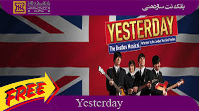 Yesterday 1
