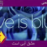 Love is Blue