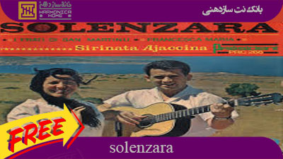 نت Solenzara برای سازدهنی کروماتیک