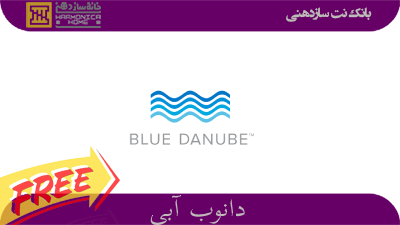 2.The Blue Danube