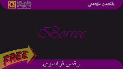 BorreHarmonicaHome.com