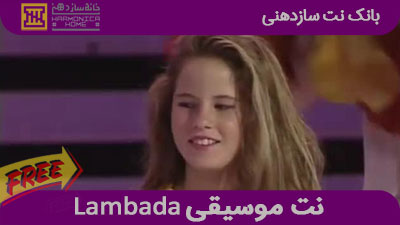 نت Lambada برای سازدهنی
