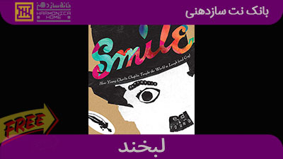 Smilewww.HarmonicaHome.com