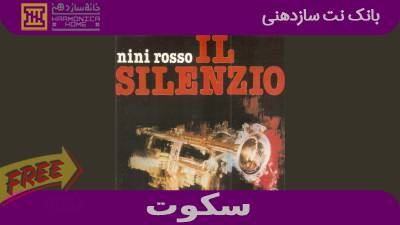 ILSilenziowww.HarmonicaHome.com