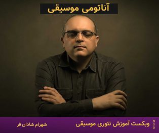 محصول 1 e1773302827346