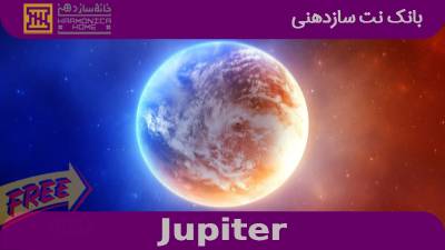 نت سازدهنی Jupiter