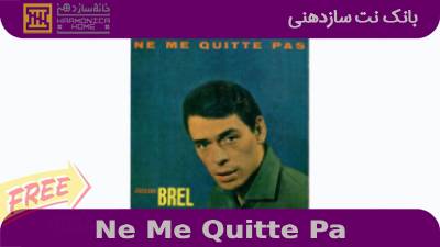 نت سازدهنی Ne Me Quitte Pa