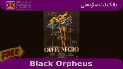 نت سازدهنی Black Orpheus