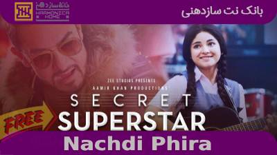 نت سازدهنی Nachdi Phira