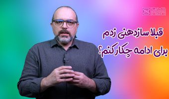ادامه مسیر نوازندگی سازدهنی: راهنمای جامع برای هنرجویان باتجربه در خانه سازدهنی