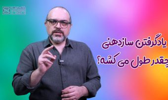 چقدر طول می‌کشد تا نوازندگی هارمونیکا را یاد بگیریم؟ مسیر شما در خانه سازدهنی