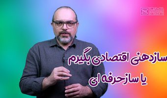 راهنمای خرید سازدهنی اقتصادی یا حرفه‌ای