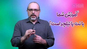 آموزش هارمونیکا، نت، تبلچر، یادگیری نت خوانی، کلاس سازدهنی، شهرام شادانفر، خانه سازدهنی، آموزش موسیقی، تبلچر هارمونیکا، نت خوانی هارمونیکا